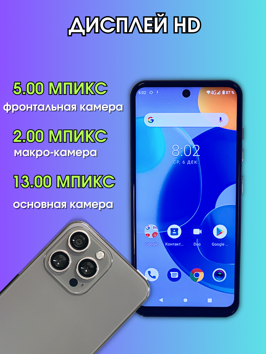 Смартфон W&O X200 4/64GB Grey, купить в Москве, цены в интернет-магазинах  на Мегамаркет