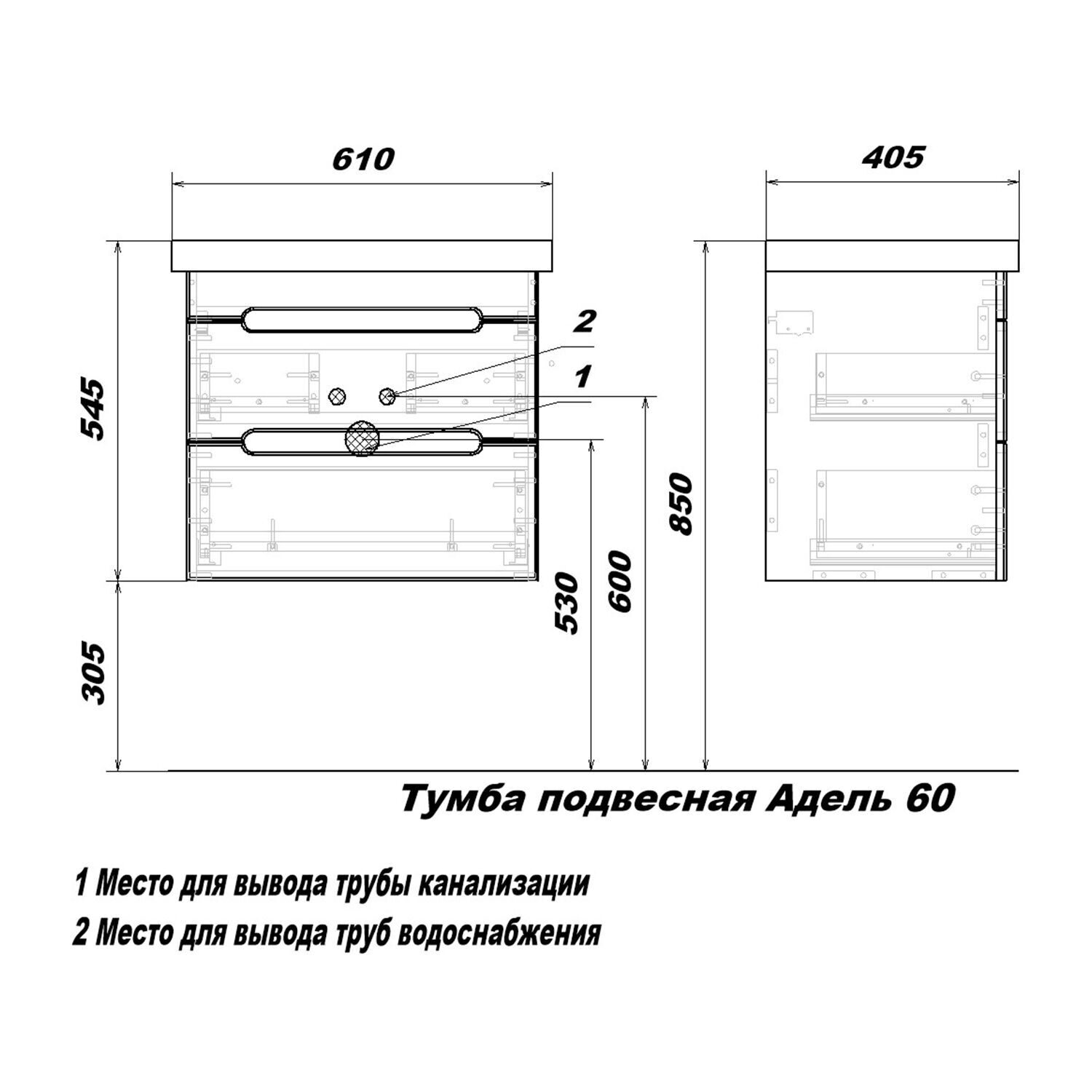 Тумба с раковиной итана 60х44х87 см адель 60 с ящиком