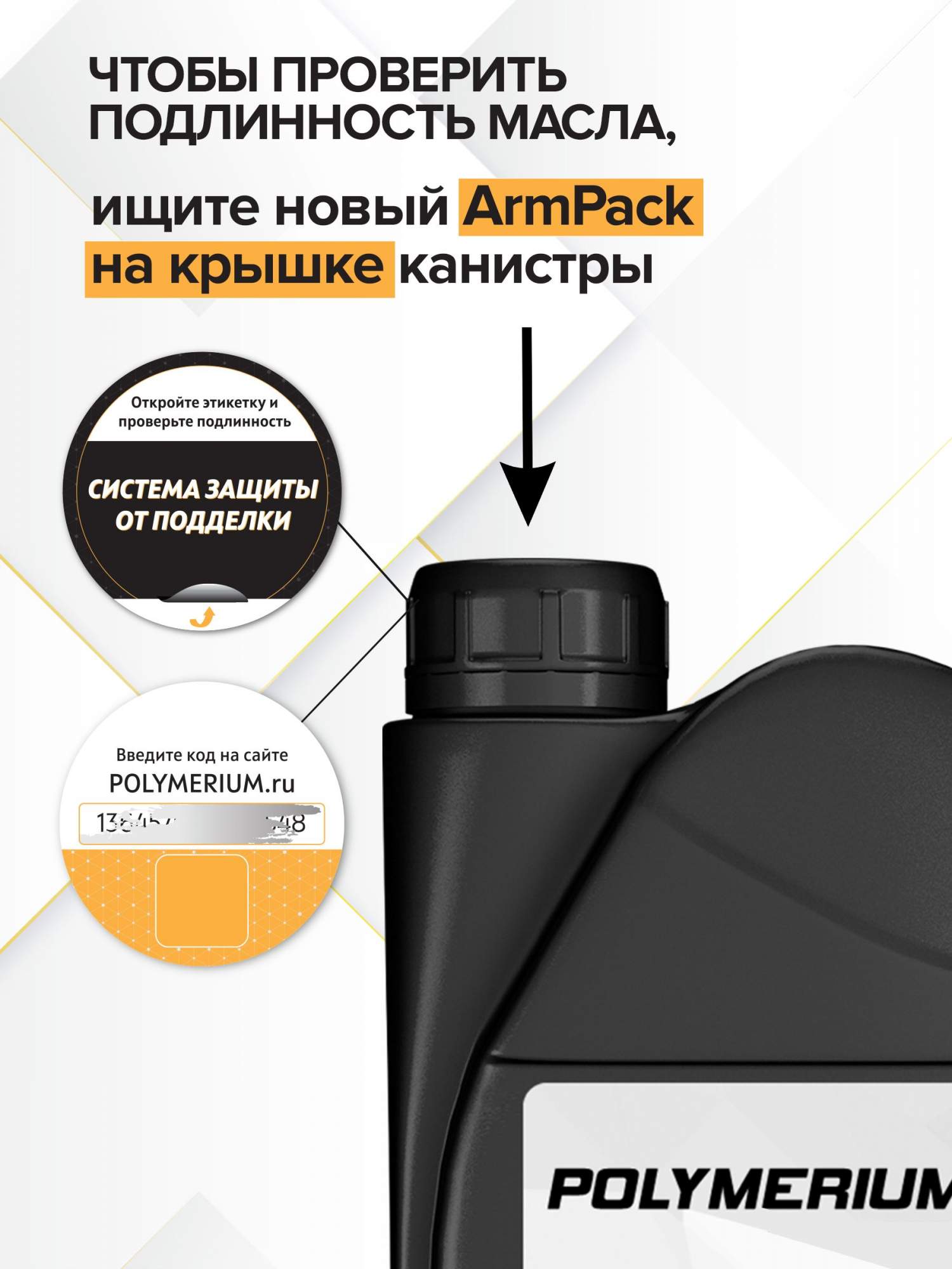 Полимериум 5w40 отзывы. Polymerium xpro2 5w-20 gf5 SN. Polymerium xpro2 5w-40. Polymerium xpro2 5w-30 gf-6a. Синтетическое моторное масло Polymerium xpro2 0w-40.