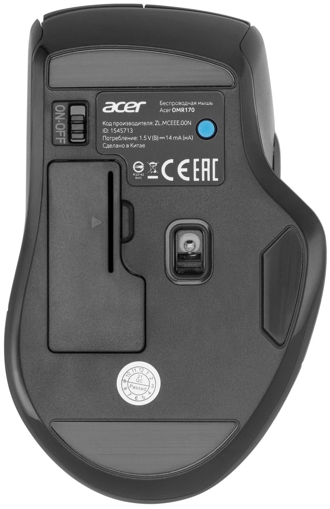 Как разобрать мышку acer беспроводная