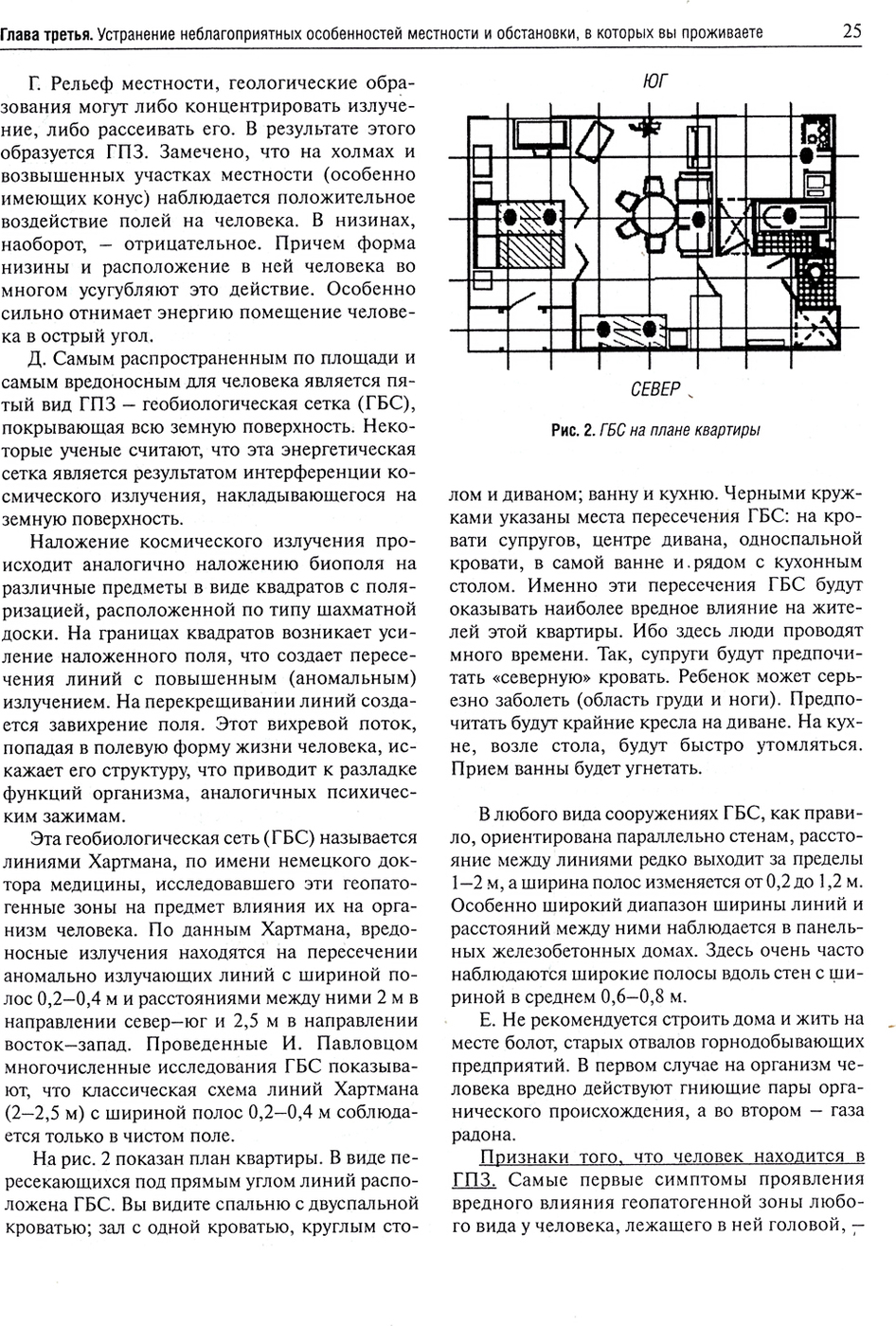 Большая энциклопедия оздоровления по системе Малахова. Медицинская  энциклопедия – купить в Москве, цены в интернет-магазинах на Мегамаркет