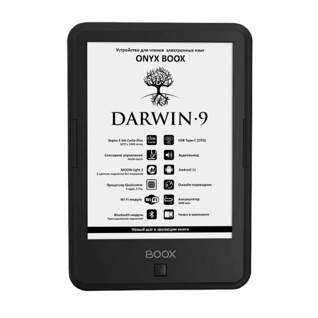 Электронная книга Onyx Boox Darwin 9 Black, купить в Москве, цены в интернет-магазинах на Мегамаркет