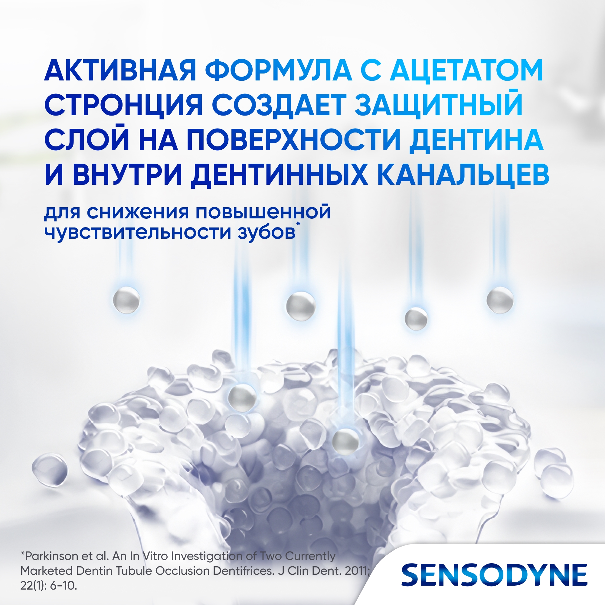 Купить зубная паста Sensodyne Мгновенный эффект, для чувствительных зубов,  75 мл, цены на Мегамаркет | Артикул: 100023415832