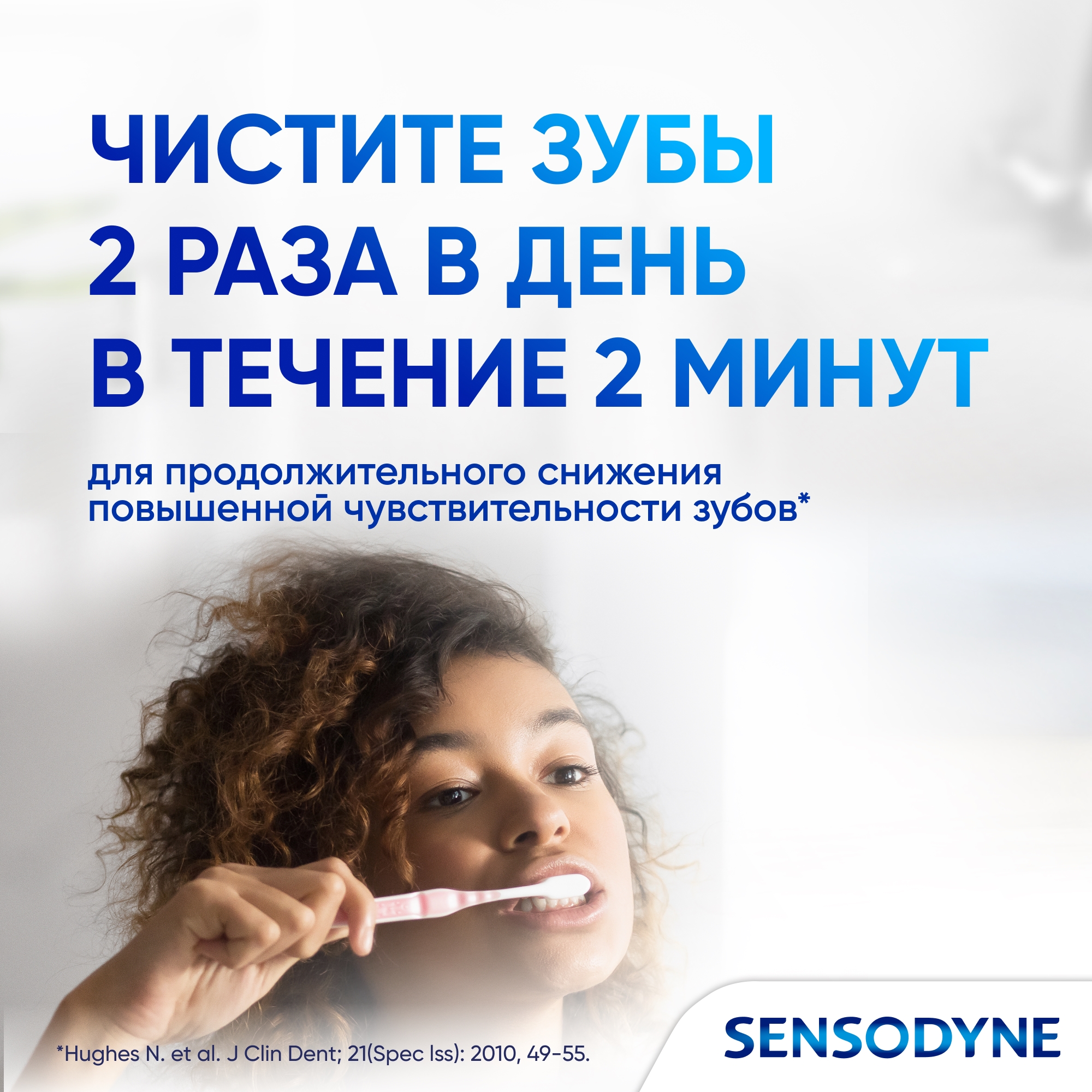 Зубная паста Sensodyne Мгновенный эффект, для чувствительных зубов, 75 мл -  отзывы покупателей на Мегамаркет | зубные пасты