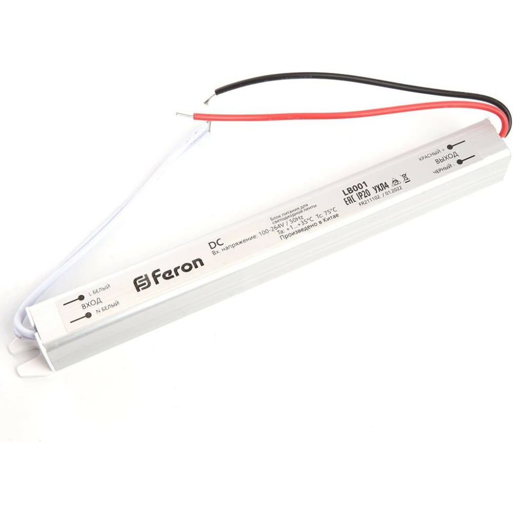 FERON Трансформатор электронный для светодиодной ленты 24W 12V(ультратонкий драйвер), LB00 - купить в ТД "Проспект Мiра" №2, цена на Мегамаркет
