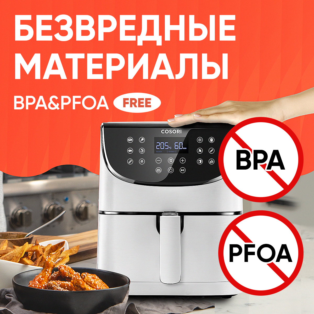 Аэрогриль COSORI Air Fryer CP158-AF белый, купить в Москве, цены в  интернет-магазинах на Мегамаркет