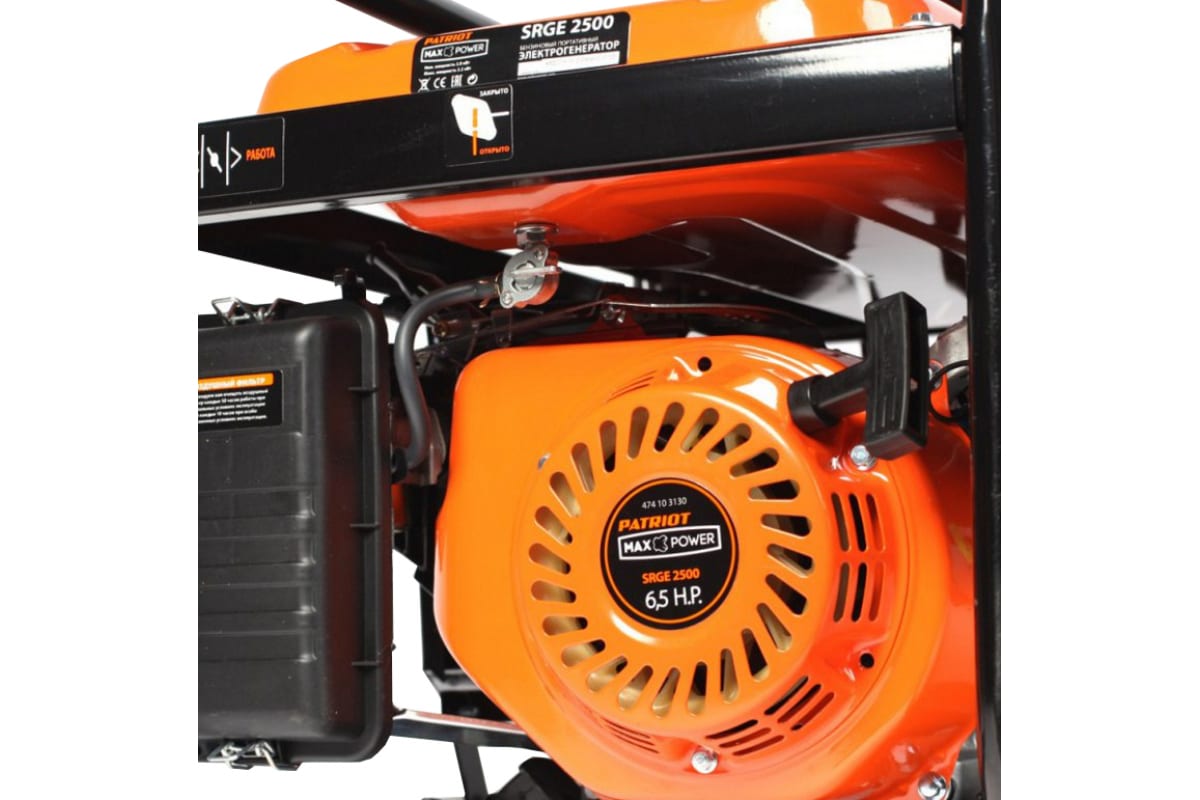 Max power srge 2500. Srge 2500 генератор бензиновый. Srge 2500 patriot. Max power srge 2500. Max power srge 2500.