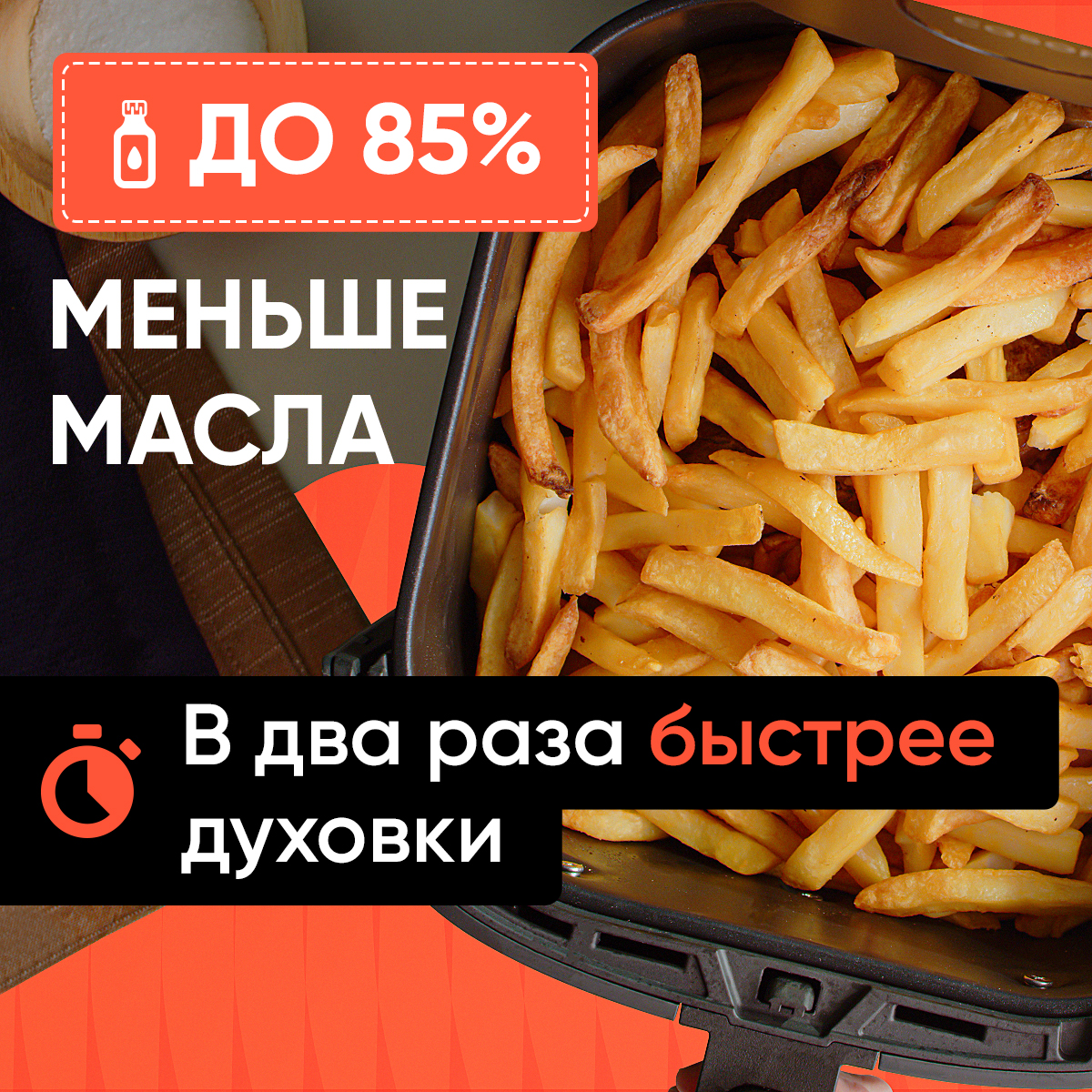 Аэрогриль COSORI Air Fryer Pro LE CAF-L501 серый – купить в Москве, цены в  интернет-магазинах на Мегамаркет