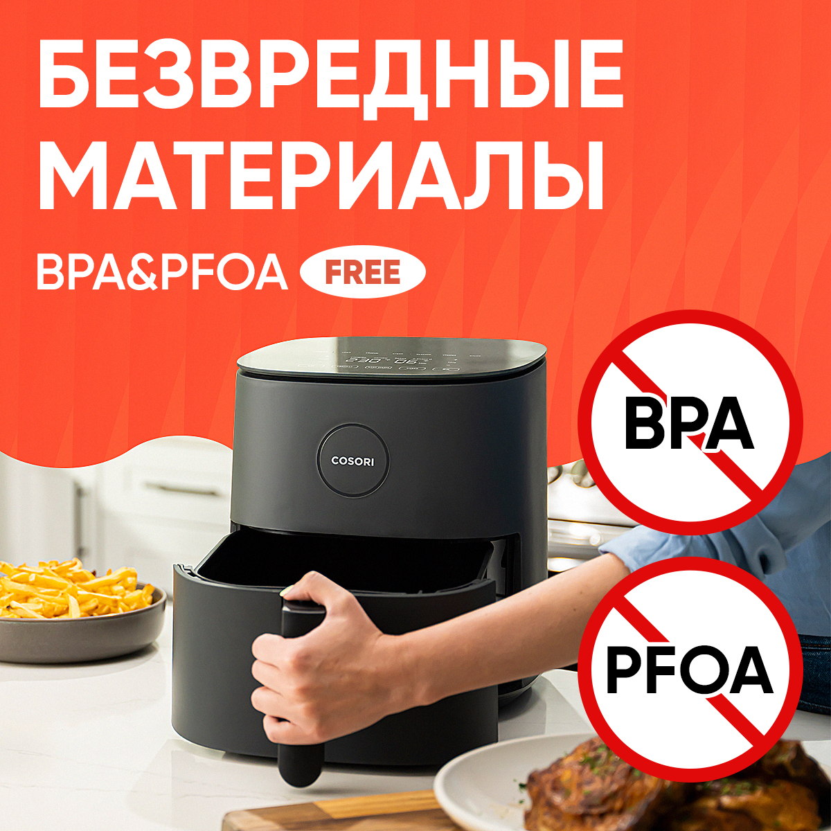 Аэрогриль COSORI Air Fryer Pro LE CAF-L501 серый – купить в Москве, цены в  интернет-магазинах на Мегамаркет