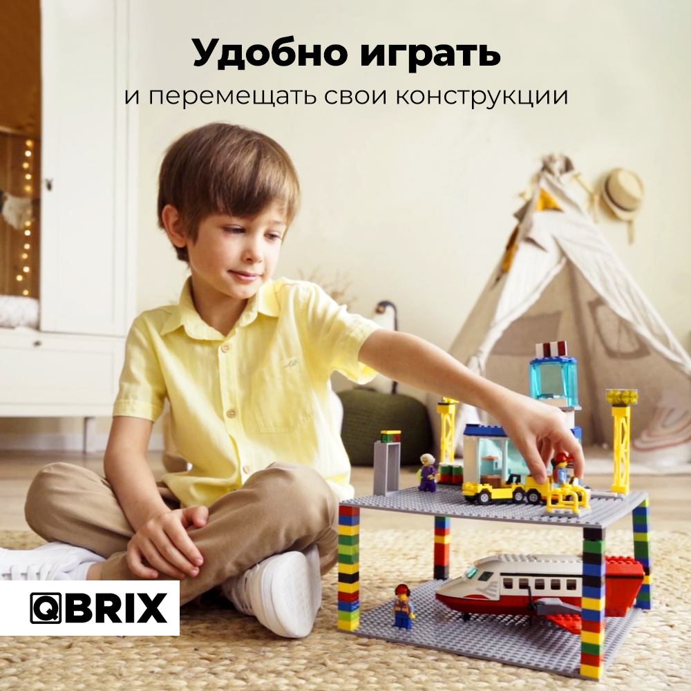 Qbrix фото конструктор