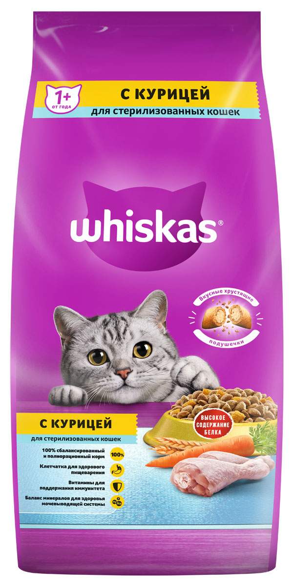Сухой корм для кошек Whiskas, для стерилизованных, подушечки с курицей, 5кг