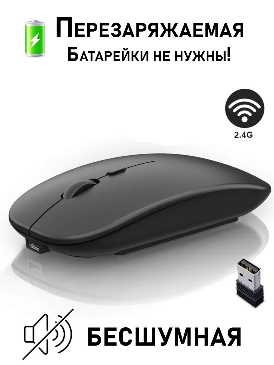 Беспроводная мышь MOBILET mouse_ultraslim, купить в Москве, цены в интернет-магазинах на Мегамаркет