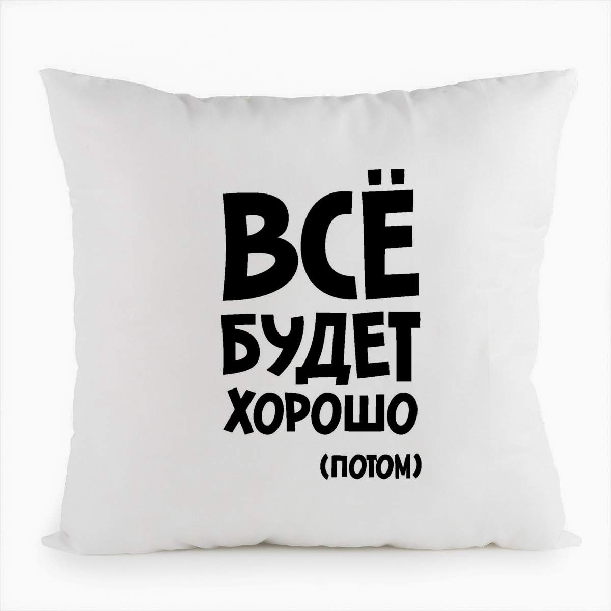 Вежливые кот мемы. Мотивация цитаты. Потом будет 100. Сделай это сейчас. Как дожить до ста лет.