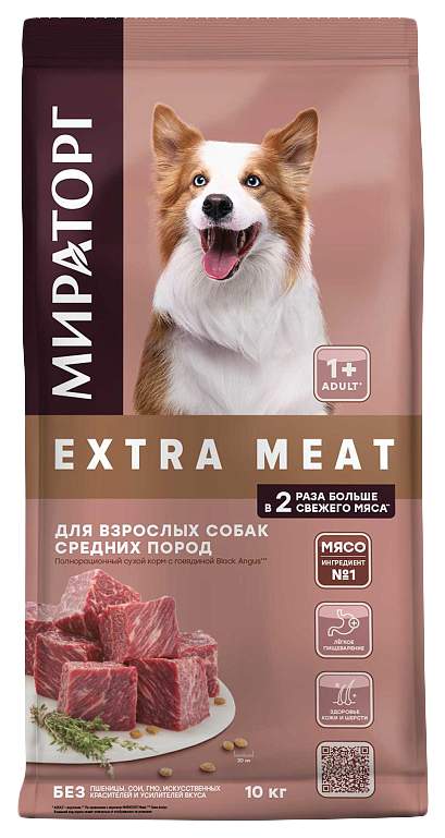 Купить сухой корм для собак Мираторг Extra Meat, для средних пород, с говядиной, 10 кг, цены на Мегамаркет | Артикул: 100058971901