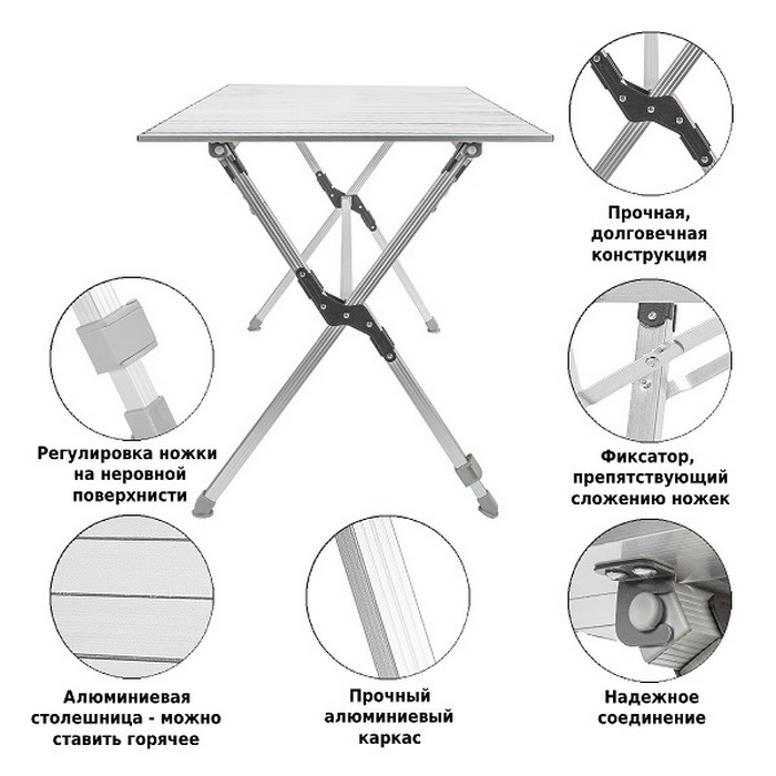 Стол складной green glade 5203