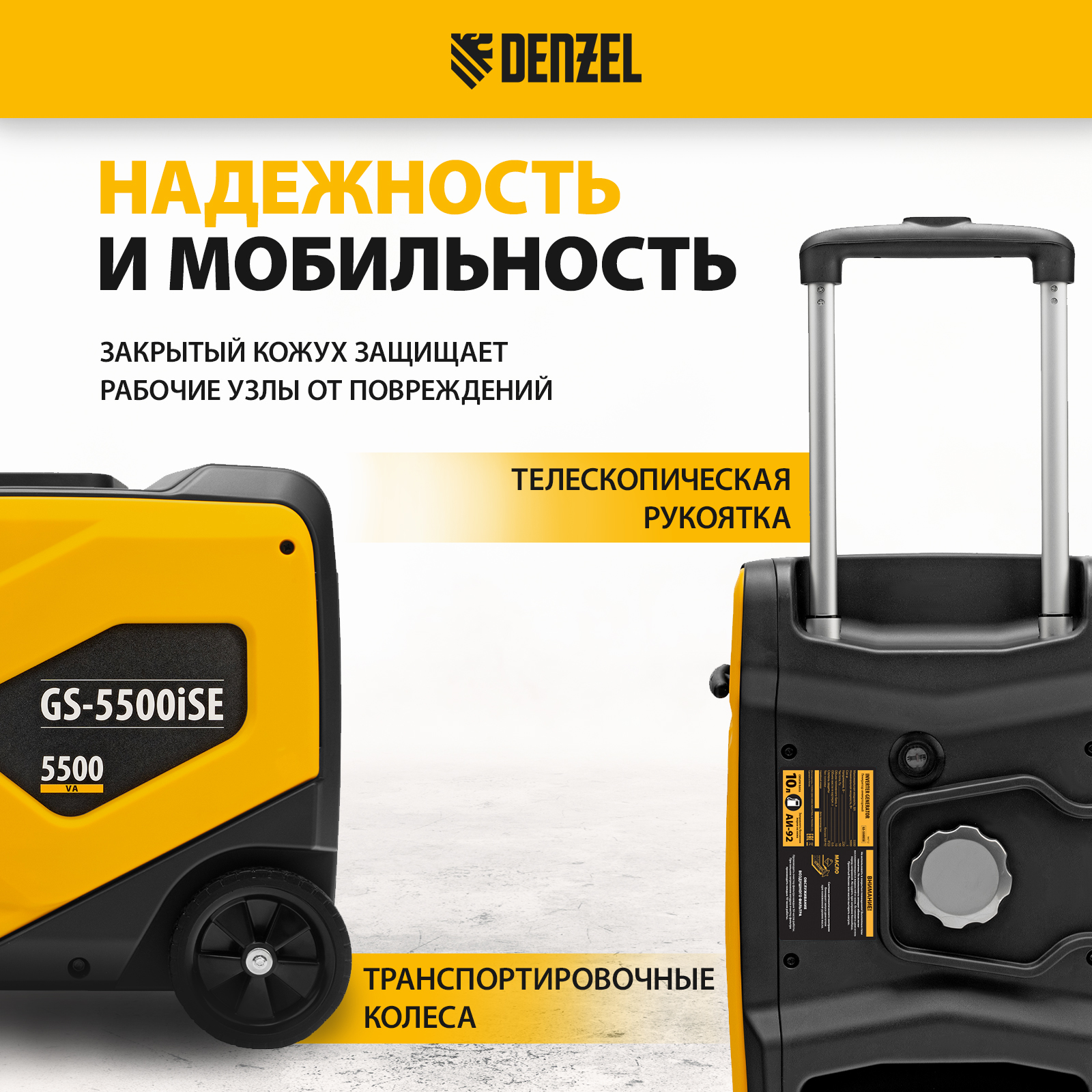 Генератор инверторный gs 5500ise. Генератор инверторный gs 5500ise. Генератор инверторный gs 5500ise. Генератор инверторный gs 5500ise. Генератор инверторный gs 5500ise.