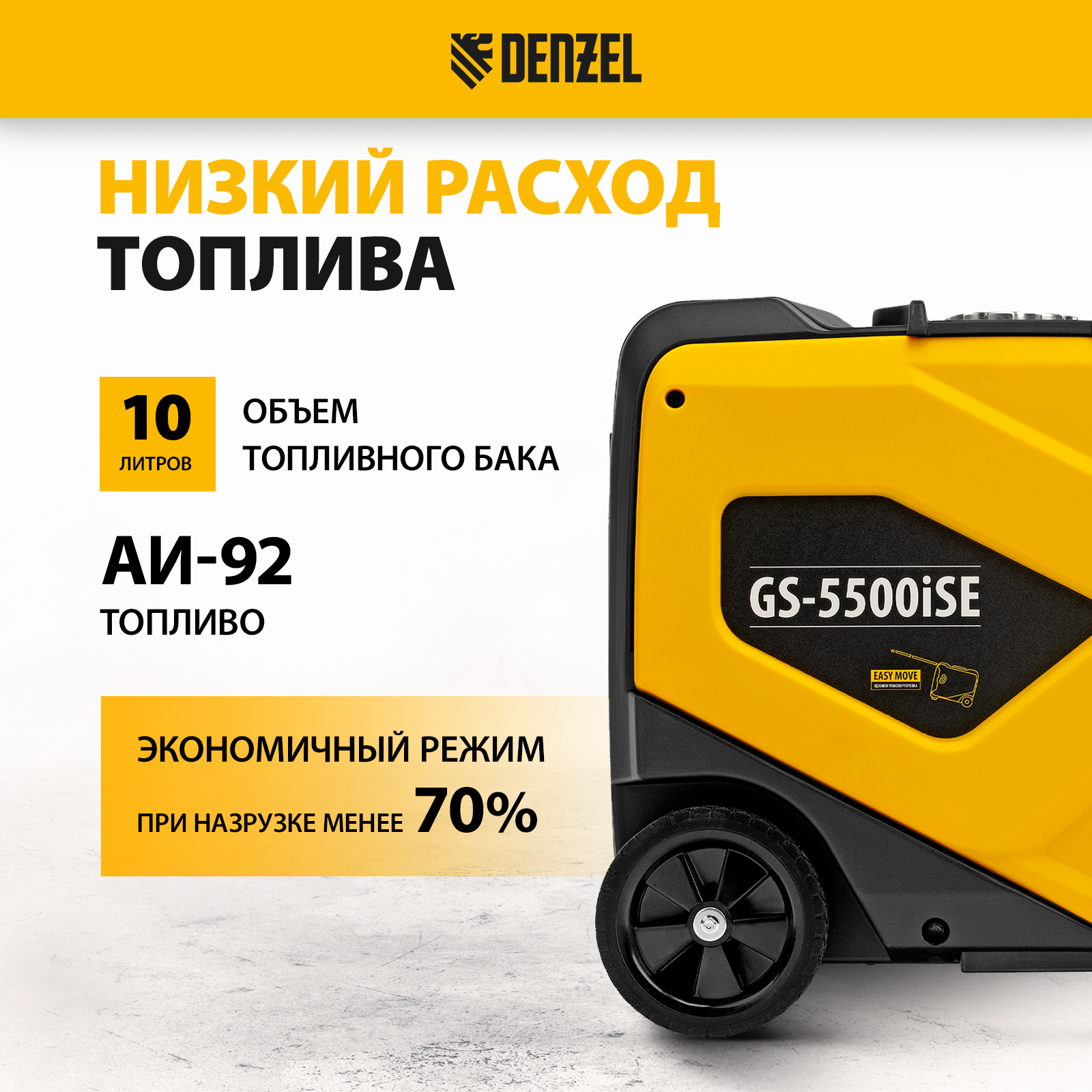 Генератор инверторный gs 5500ise. Генератор инверторный gs 5500ise. Генератор инверторный gs 5500ise. Генератор инверторный gs 5500ise. Генератор инверторный gs 5500ise.