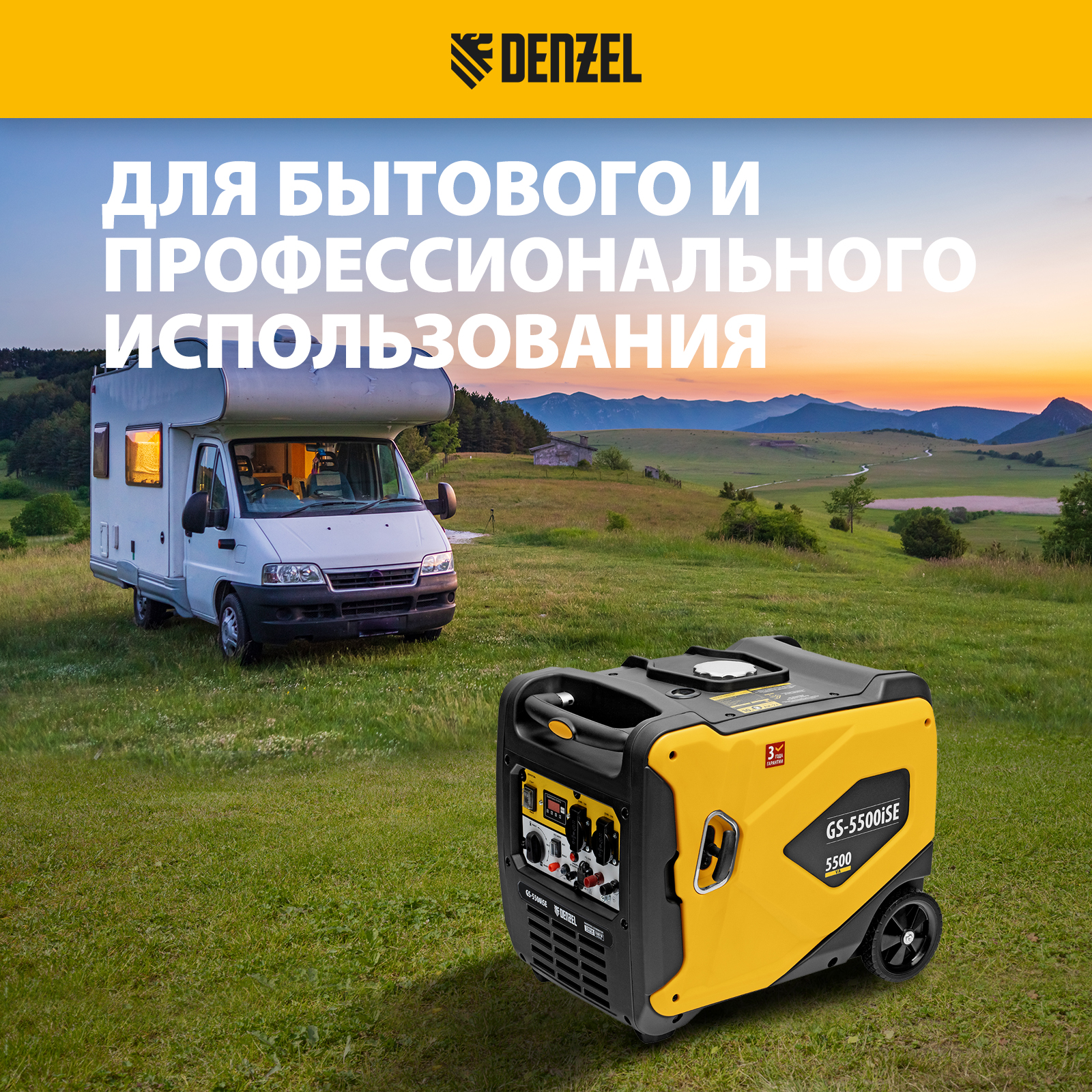 Генератор инверторный gs 5500ise. Генератор инверторный gs 5500ise. Генератор инверторный gs 5500ise. Генератор инверторный gs 5500ise. Генератор инверторный gs 5500ise.