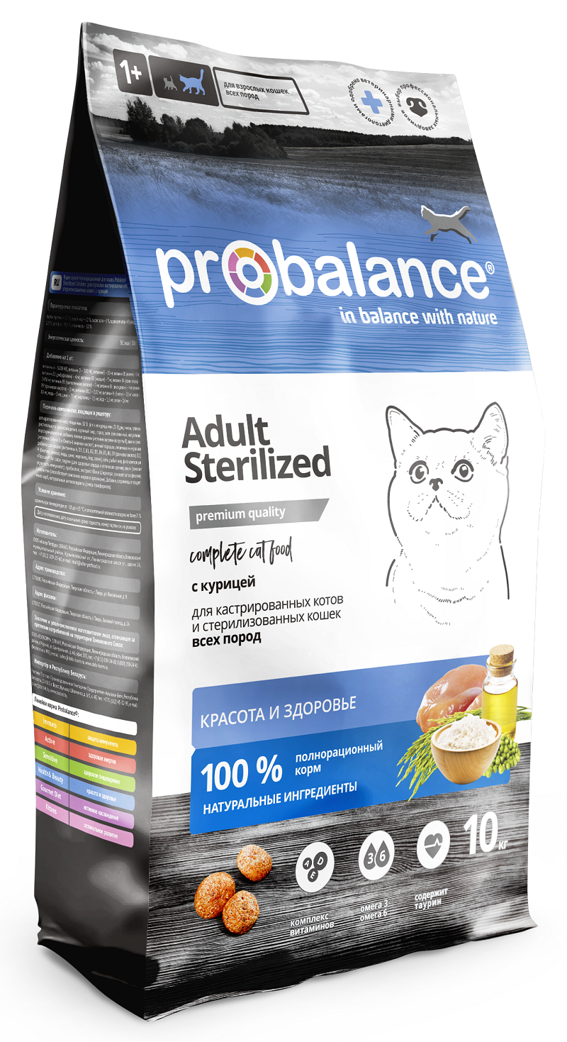 Сухой корм для кошек Probalance Sterilized, для стерилизованных, 10 кг - купить в ProBalance Москва Пушкино (со склада МегаМаркет), цена на Мегамаркет