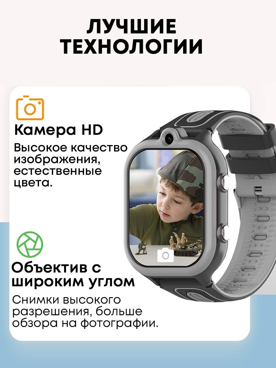 Детские смарт-часы GPS часы-телефон KT29 4G серый, черный, купить в Москве, цены в интернет-магазинах на Мегамаркет