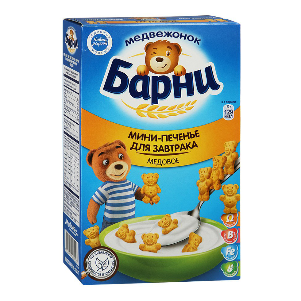 Барни Медвежонок Цена