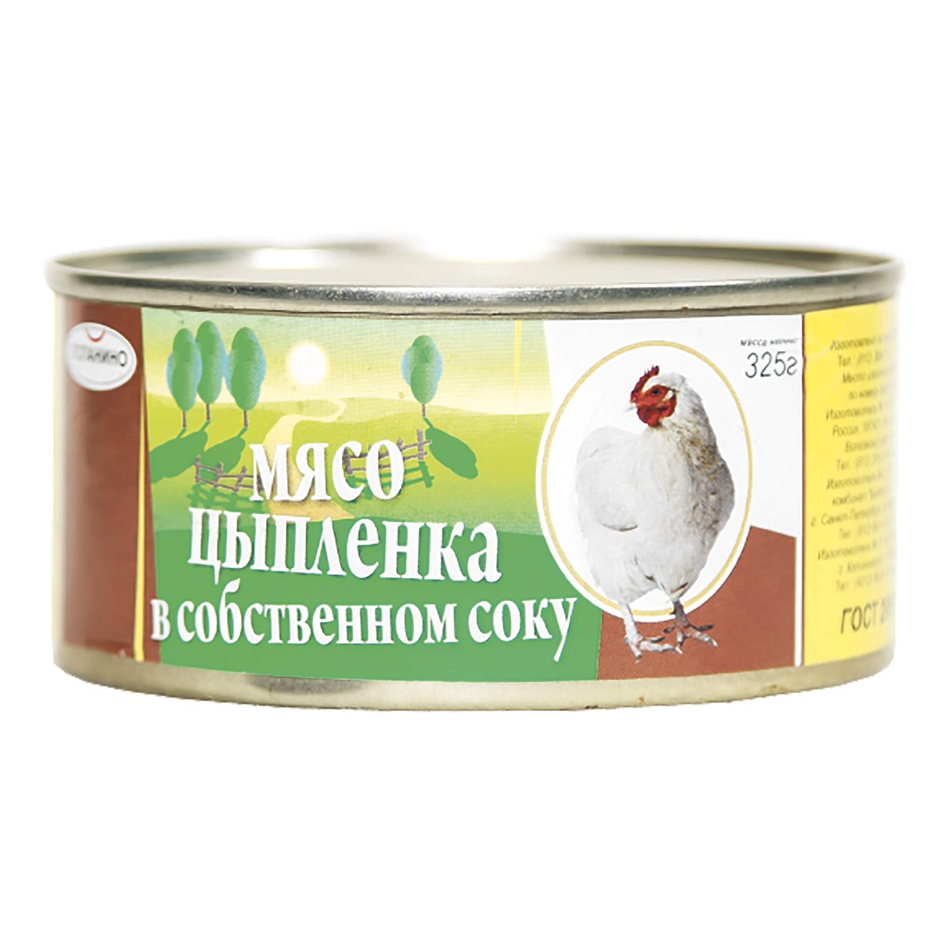 Мясо цыпленка. Мясо цыпленка Потанино 325г. Мясо цыпленка в с/с Потанино ГОСТ Ж/Б 325г. Потанино мясо цыпленка в с/с ГОСТ 325гр. Потанино мясо кур в с/с ж/б 325гр.