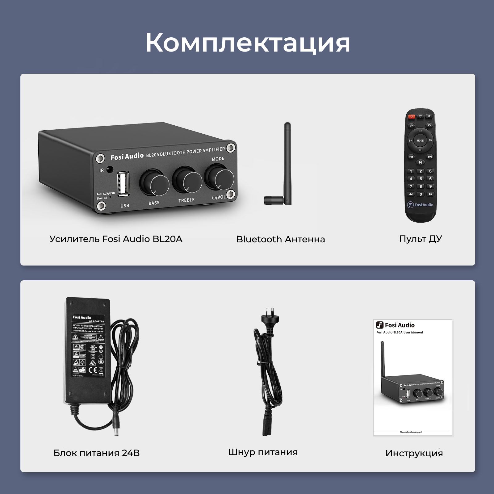 Усилитель для колонок Fosi Audio BL20A 100 Вт, с блоком питания 24 В,  купить в Москве, цены в интернет-магазинах на Мегамаркет