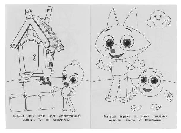 Цветняшки раскраска для детей распечатать Free Coloring for Children Bird coloring pages, Flower coloring pages, Cool colo