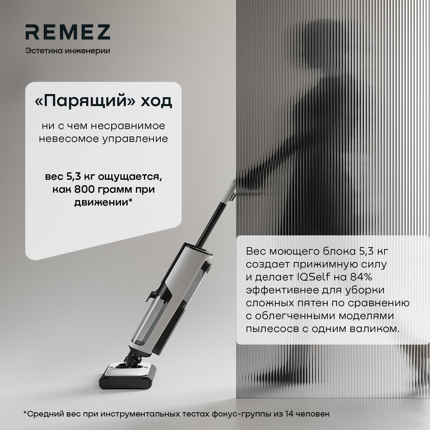 Пылесос Remez Air 505 Купить