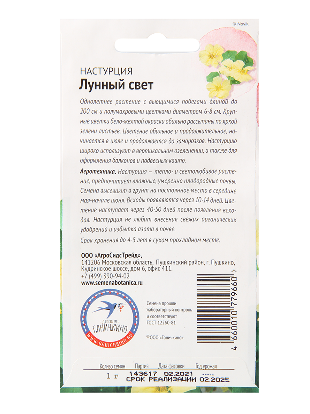 Растущая Луна: что можно и чего нельзя делать с 14 до 28 октября