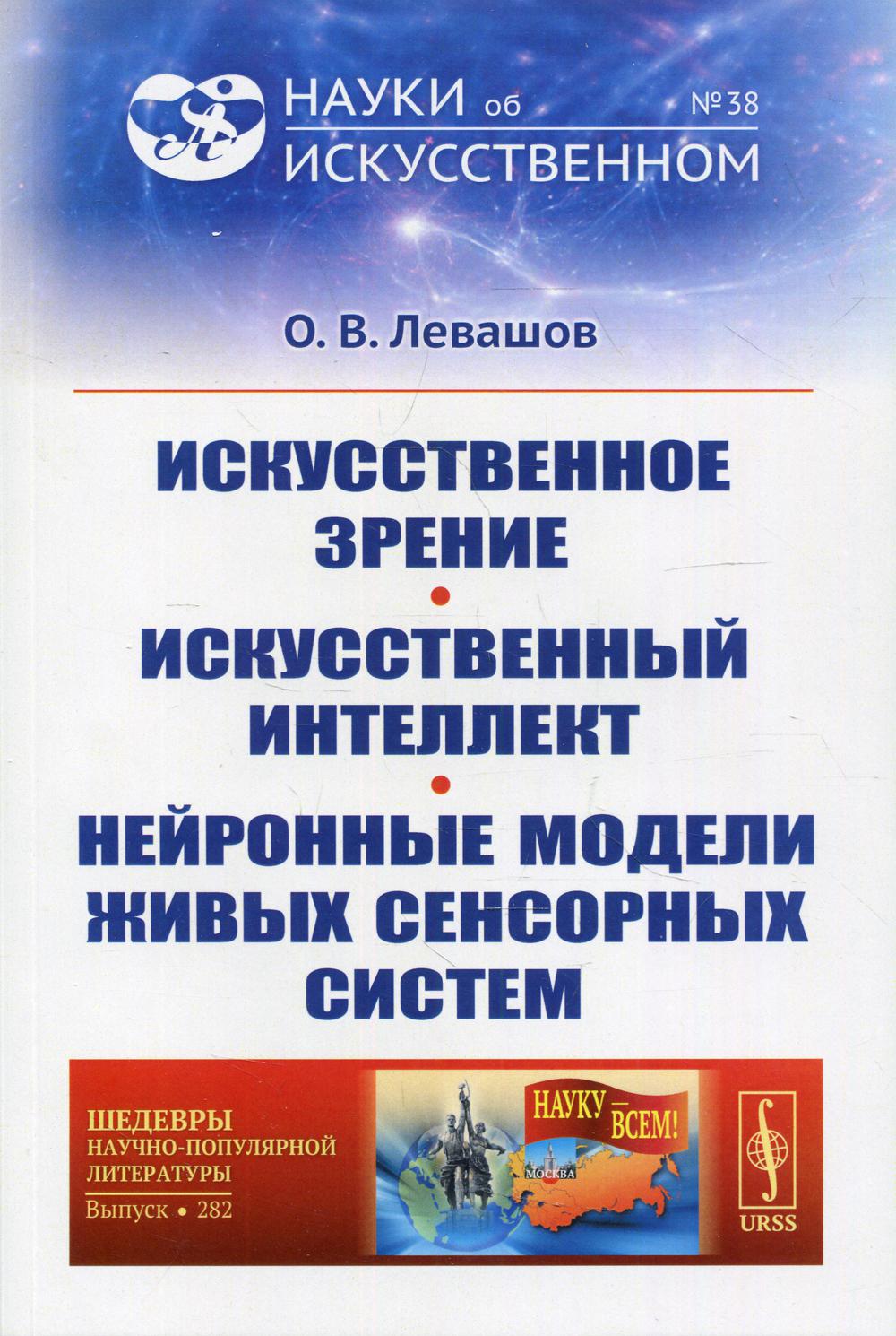 Программа внеурочной деятельности клуб эстрадной миниатюры «Буффонада» — Педагогический альманах