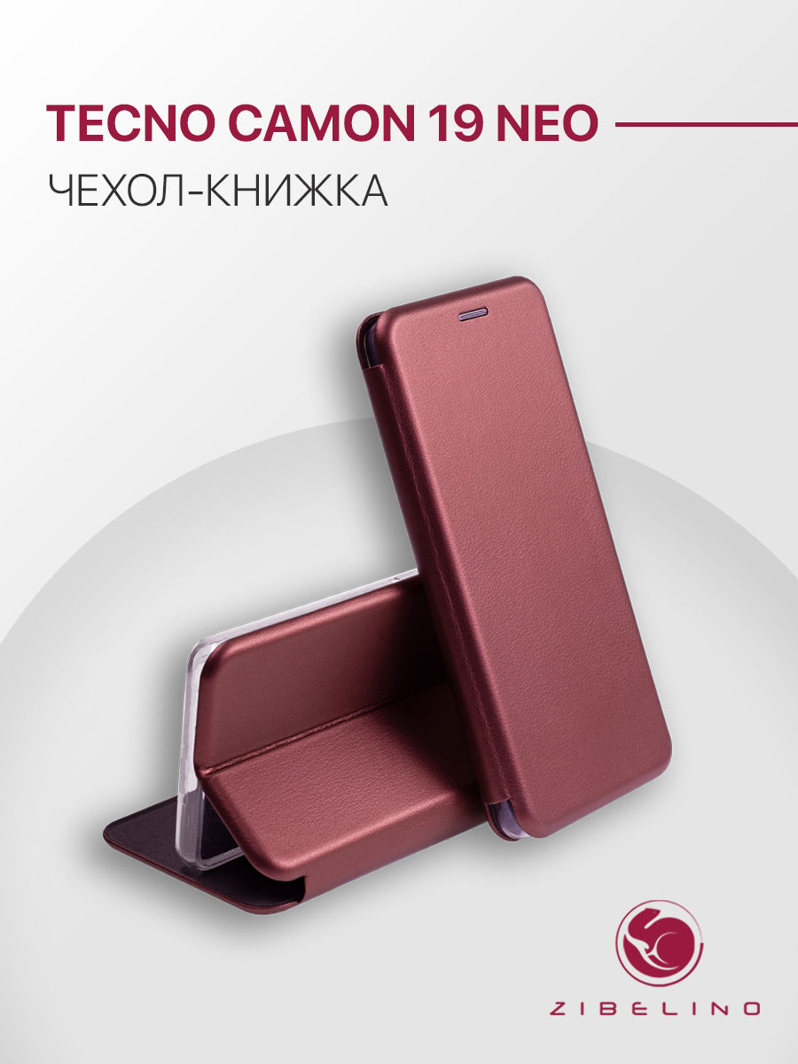 Чехол для Tecno Camon 19 Neo защитный, книжка с карманом, бордовый – купить  в Москве, цены в интернет-магазинах на Мегамаркет