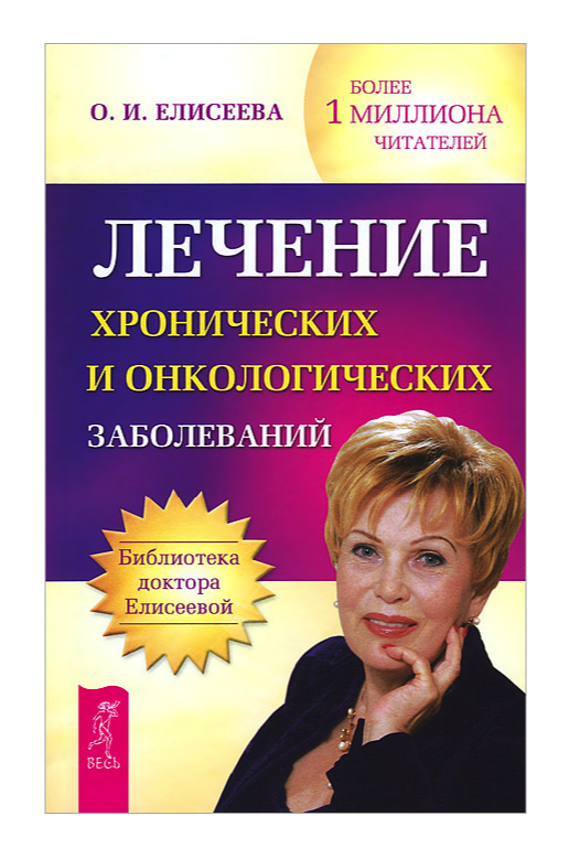 Победивший рак экс-ведущий «Битвы экстрасенсов» рассказал о своем здоровье