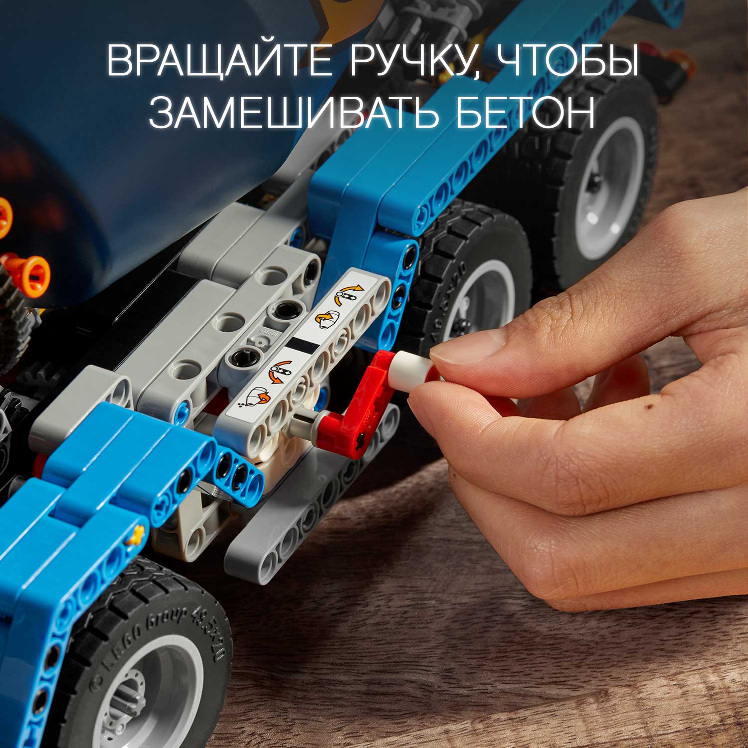 Lego technic 42112 b model sale