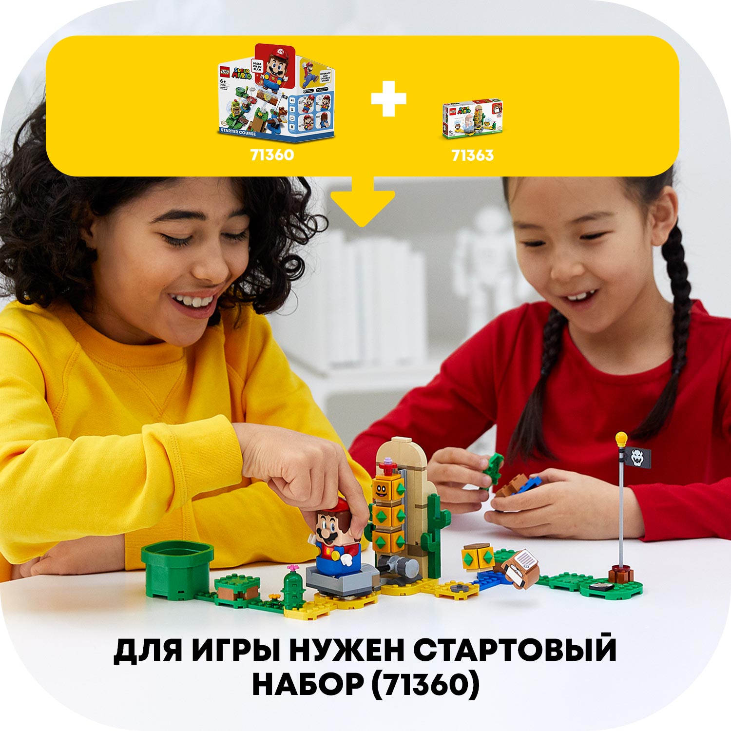 Отзывы о конструктор LEGO Super Mario 71363 Поки из пустыни Дополнительный  набор - отзывы покупателей на Мегамаркет | конструкторы LEGO 71363 -  100026975171