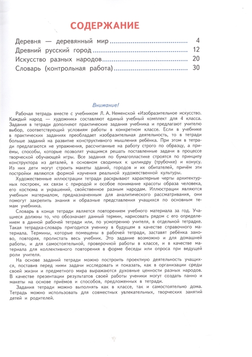 Тетради, скетчбуки на заказ вертикальные от 1,65р. - Карандаш