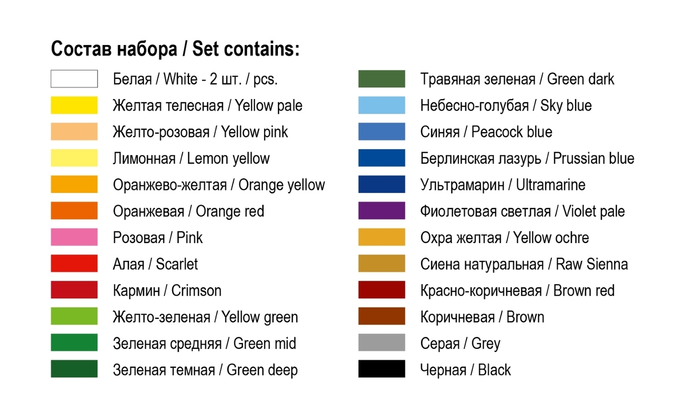 пастель масл. календарик масленицы. пастель сонет 24цвета масляная. название дней масленичной недели. какого числа начинается масленица.