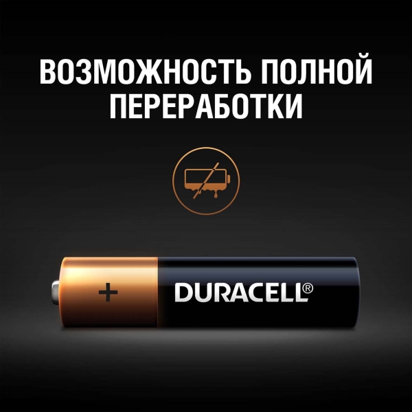 Батарейка Duracell P AАА LR03 12 шт