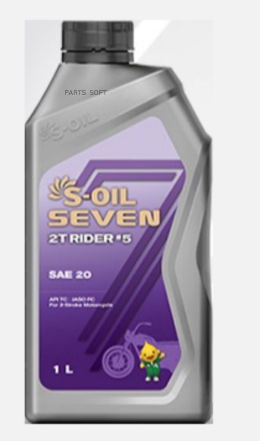 Масло S Oil Seven 5 20 Купить