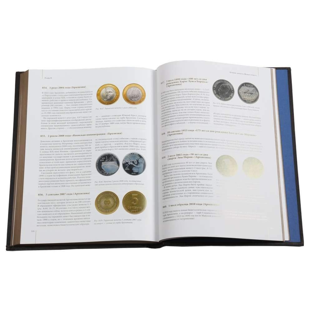 мудрость веков книга колесник. 1000 самых нужных. 1000 самых нужных. 1000 самых нужных. Pons английский язык.