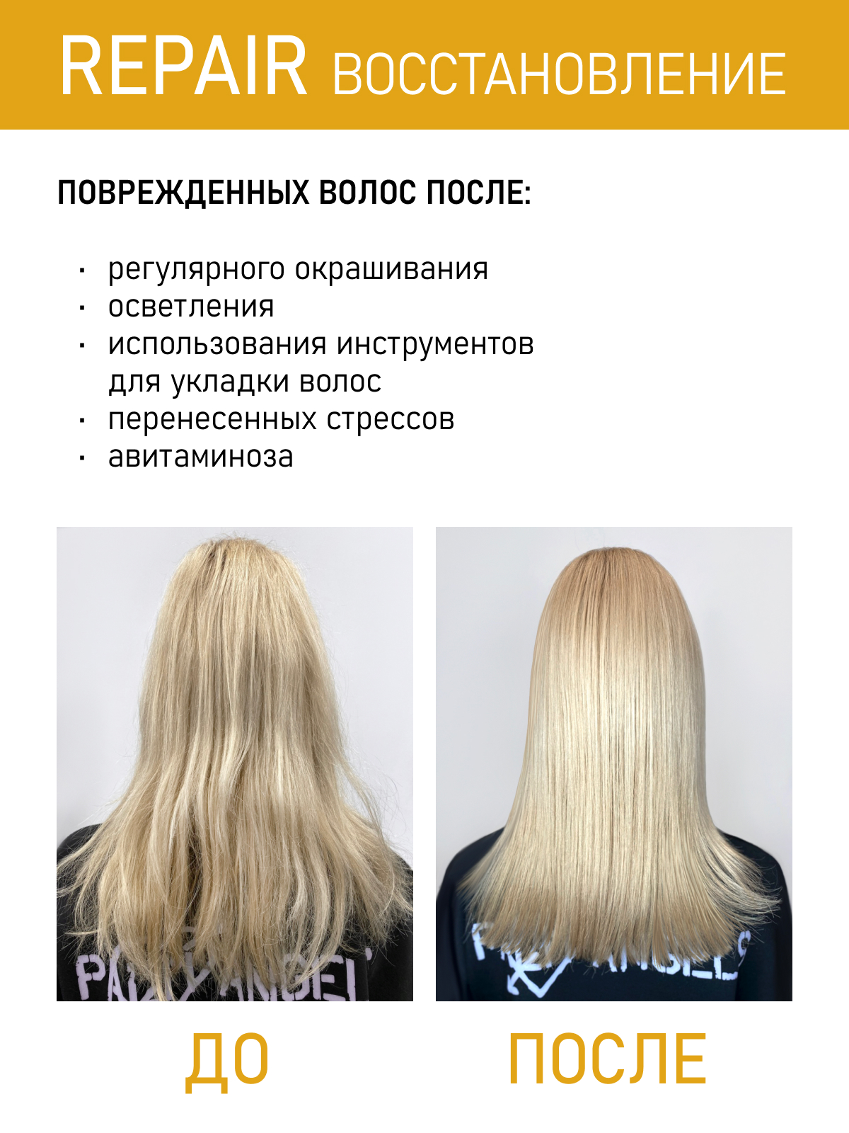 Купить шампунь Framesi Repair Shampoo для поврежденных волос 1000 мл, цены  на Мегамаркет | Артикул: 600009545857