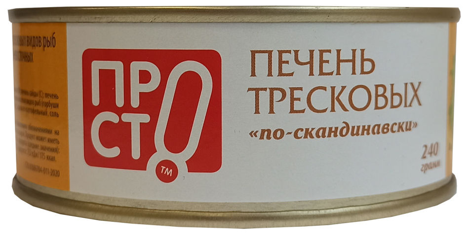 Купить печень тресковых видов рыб Просто по-скандинавски 240г, цены на Мегамаркет | Артикул: 100030116094