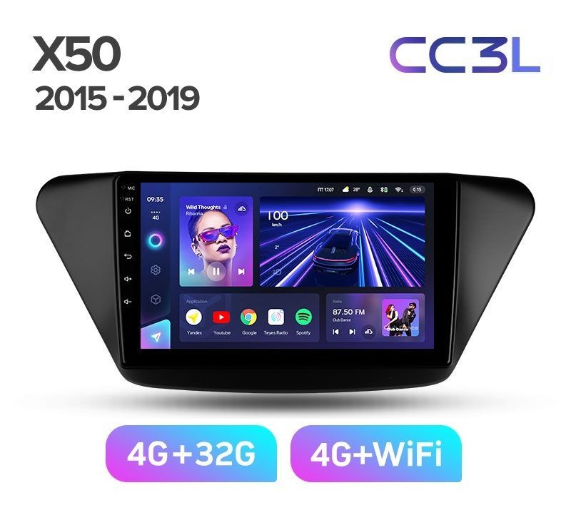Teyes cc3 l 4gb 32gb. Lifan x50 магнитола. Магнитола на андроиде 2 din на Джили Эмгранд ес7 хэтчбек. Teyes cc3 отзывы. Инфотех AVT-rx234