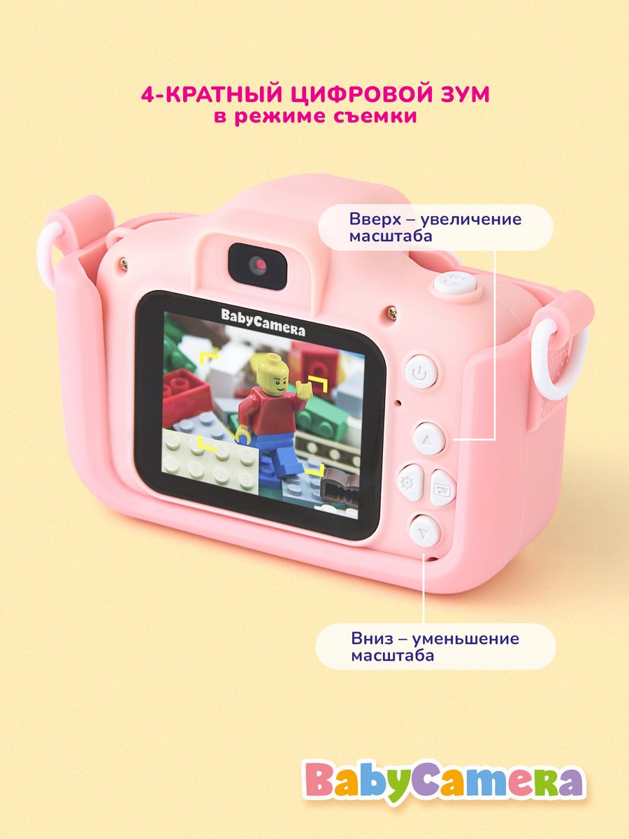 Развивающий детский фотоаппарат Babycamera Розовый Кот с селфи и 10 играми  – купить в Москве, цены в интернет-магазинах на Мегамаркет