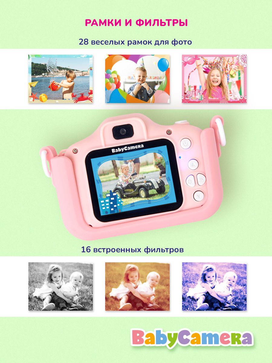 Развивающий детский фотоаппарат Babycamera Розовый Кот с селфи и 10 играми  – характеристики на Мегамаркет