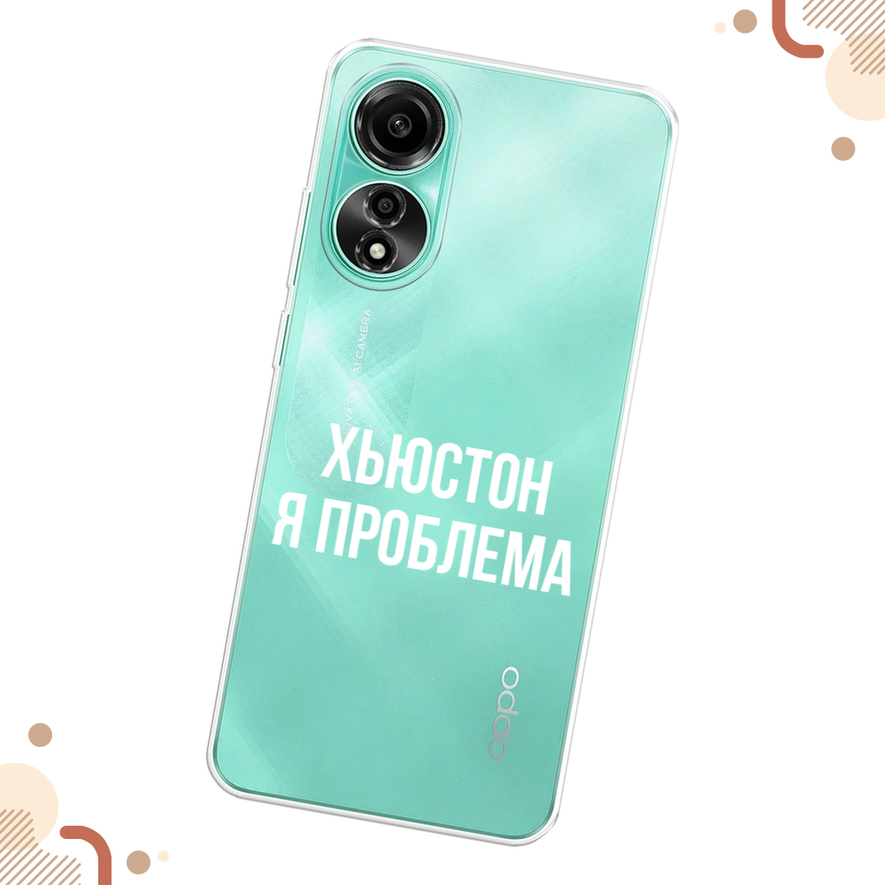 Чехол Homey на Oppo A78 4G 