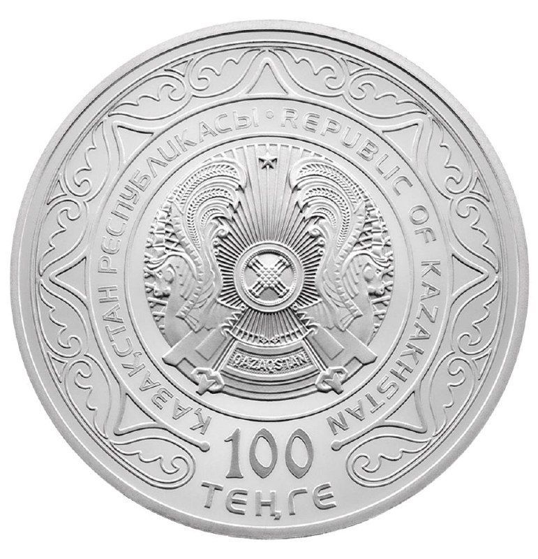 Хиты казахстана. Монеты казахстана 100 тенге. 100 тенге 2022 года. Казахские 2022 года. Коллекционные монеты.