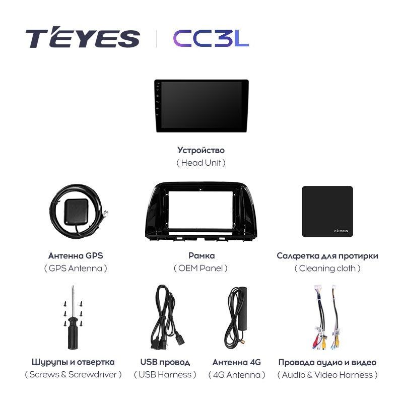 Teyes cc3 l 4gb 32gb Teyes cc3 l 4gb 32gb