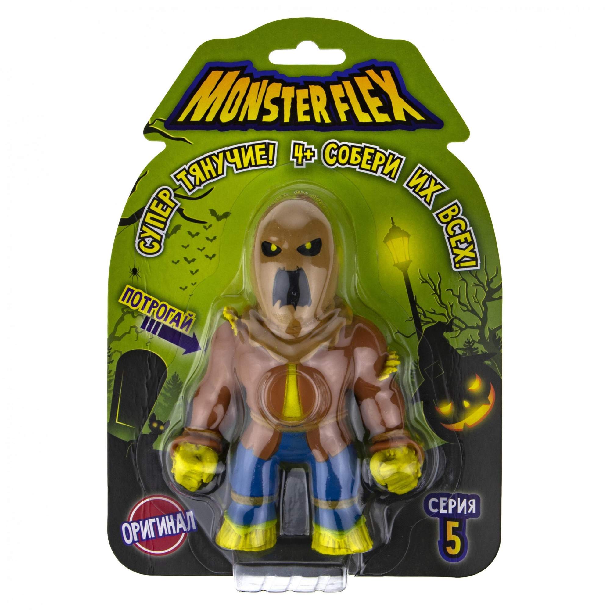 Фигурка monster flex