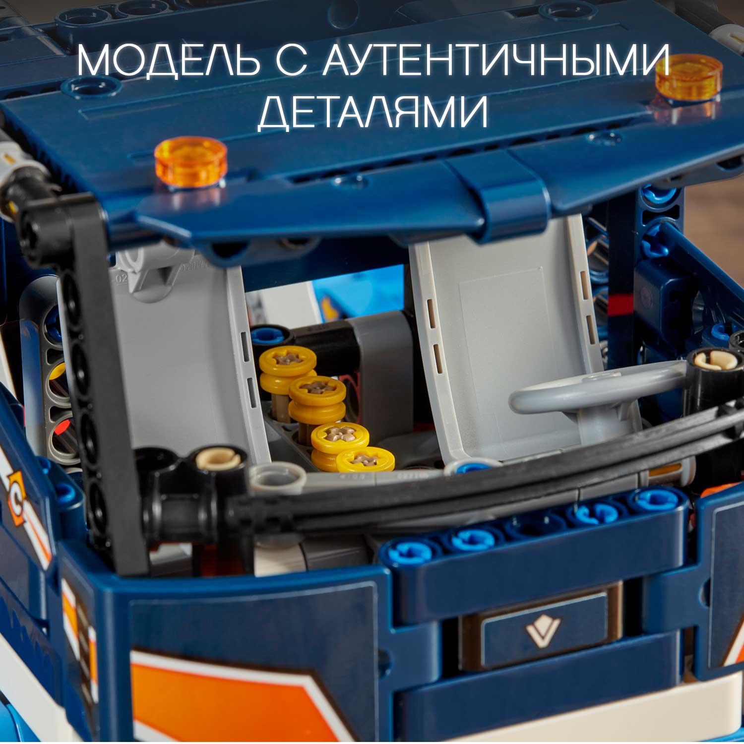 Отзывы о конструктор LEGO Technic 42112 Бетономешалка - отзывы покупателей  на Мегамаркет | конструкторы LEGO 42112 - 100026975165